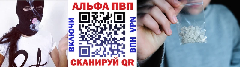 Alpha PVP СК КРИС  закладка  ОМГ ОМГ маркетплейс  Наволоки 