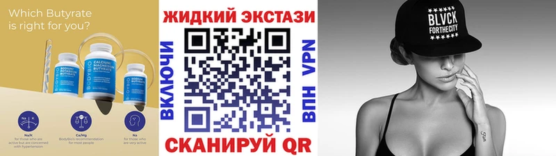 площадка клад  Наволоки  Бутират 1.4BDO 