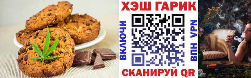 Canna-Cookies конопля  Наволоки 