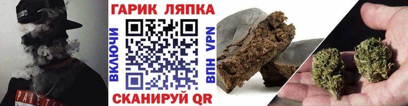 ГАШ гашик  Наволоки 
