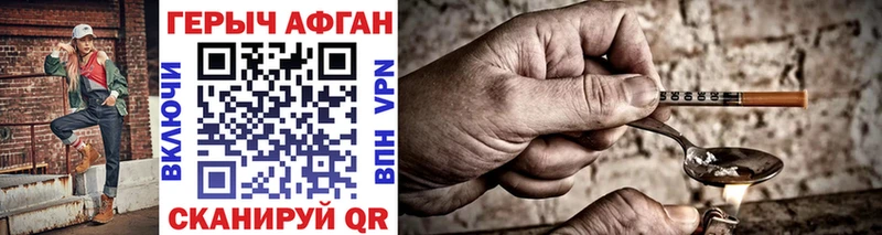 купить   MEGA как войти  ГЕРОИН гречка  Наволоки 