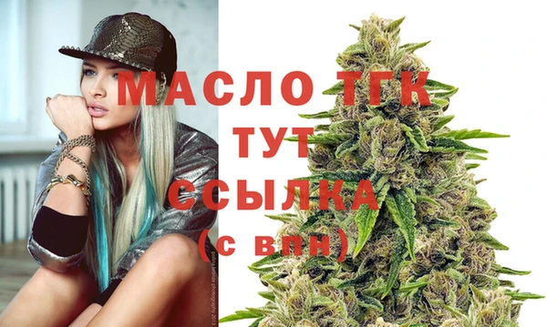 мефедрон Бородино