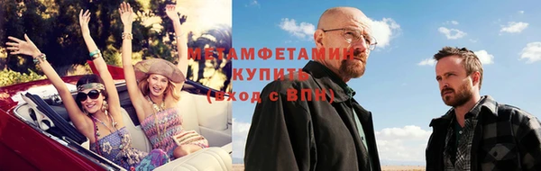 мефедрон Бугульма