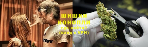 гашиш Рославль