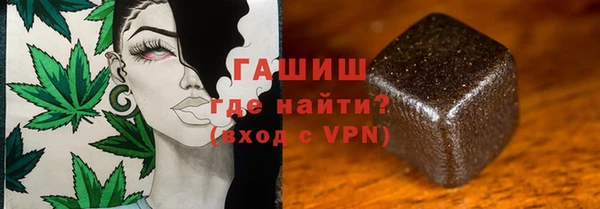 экстази Бронницы