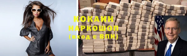 мефедрон Бородино