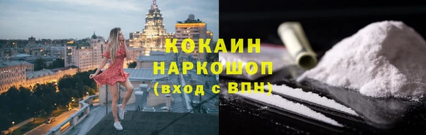 мефедрон Бородино