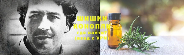 мефедрон Бородино