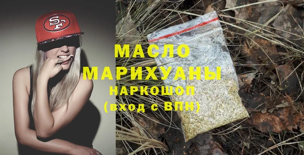 экстази Бронницы