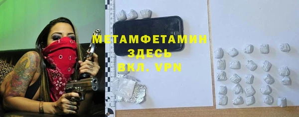 экстази Бронницы