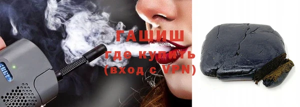 мефедрон Бугульма