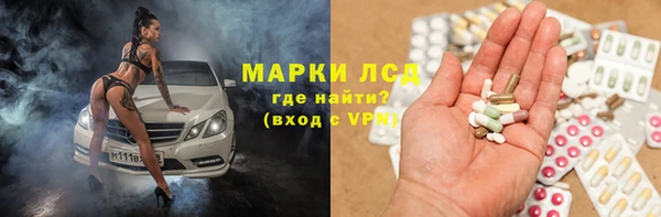 мефедрон Бородино