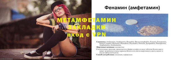 мефедрон Бугульма