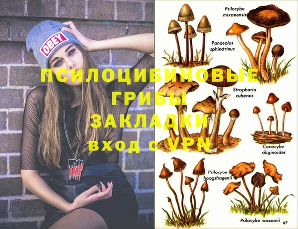мефедрон Бугульма