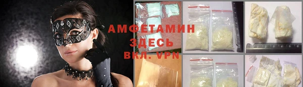 экстази Бронницы