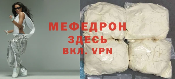 экстази Бронницы