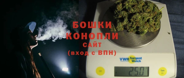 мефедрон Бугульма