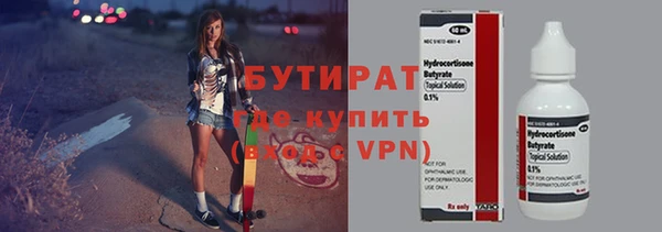 мефедрон Бородино
