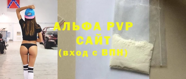 экстази Бронницы