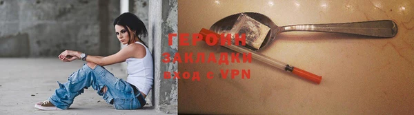 мефедрон Бугульма