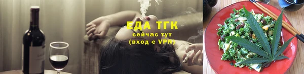 мефедрон Бородино