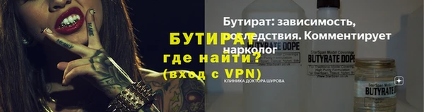 2c-b Россошь