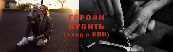 мефедрон Бугульма