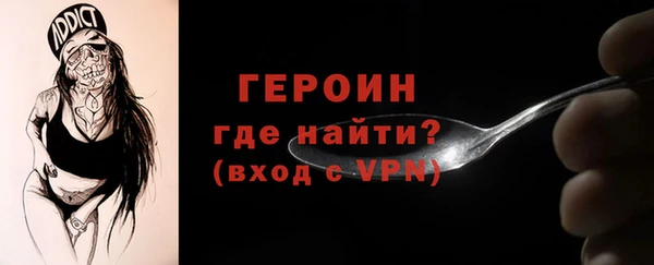 мефедрон Бугульма