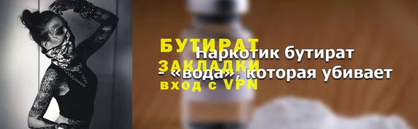 экстази Бронницы