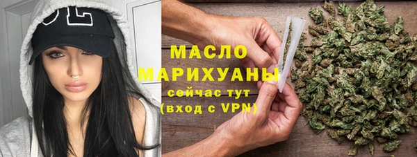 мефедрон Бородино