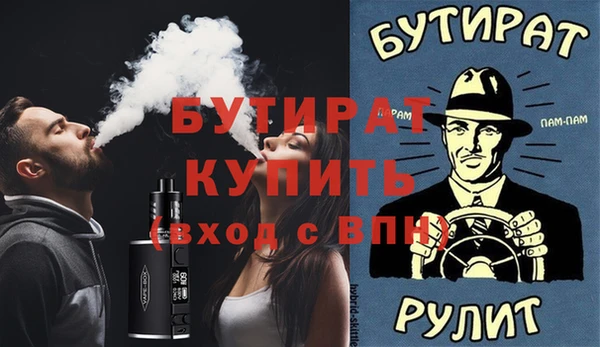 мефедрон Бородино