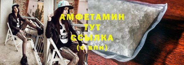 экстази Бронницы