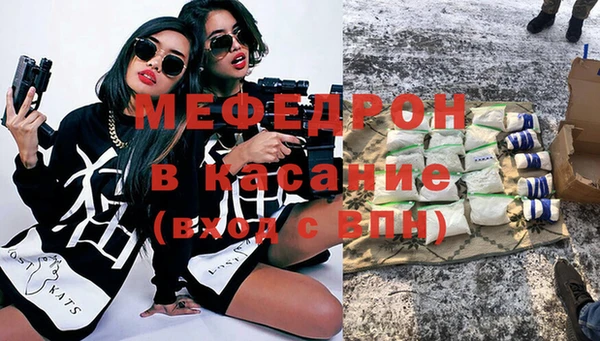 мефедрон Бугульма