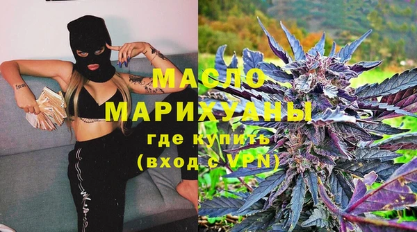 экстази Бронницы