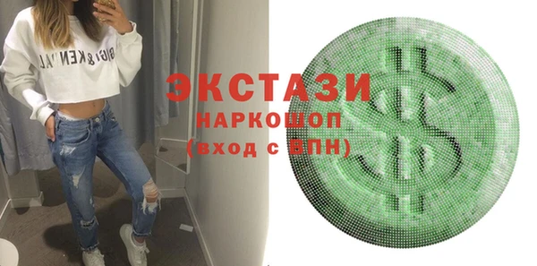 мефедрон Бугульма