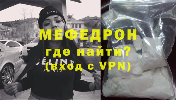 экстази Бронницы
