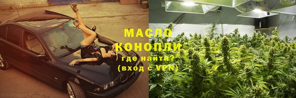 экстази Бронницы