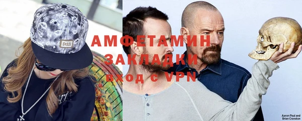 мефедрон Бородино