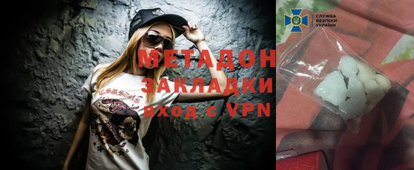 мефедрон Бугульма