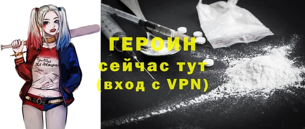 экстази Бронницы