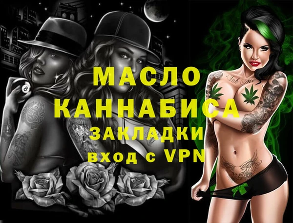 мефедрон Бородино