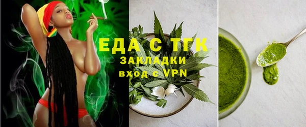 мефедрон Бородино