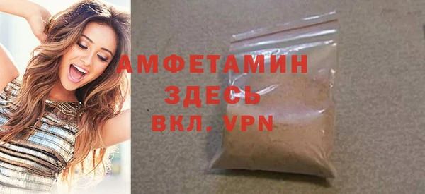 мефедрон Бугульма