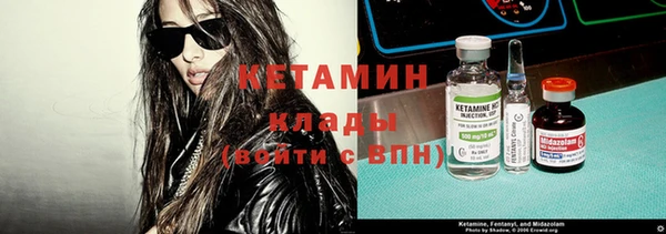 мефедрон Бугульма