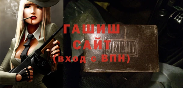 мефедрон Бородино