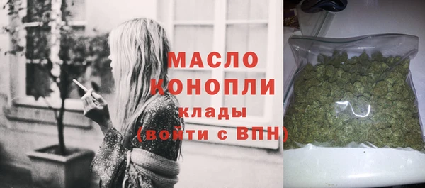 экстази Бронницы