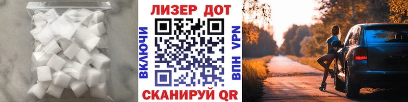 Лсд 25 экстази кислота  купить наркоту  Наволоки 