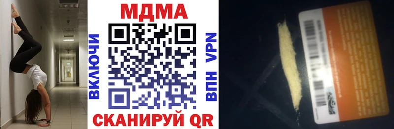 МДМА crystal  Наволоки 