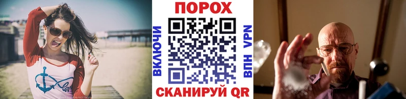 Метамфетамин витя  купить наркотик  Наволоки 